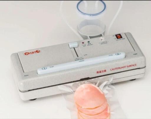 本日限定値下げ！！！　真空パック器　DUCKY（ダッキー）