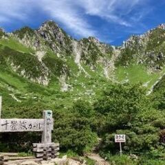 ゆっくりのんびり里山登山友達募集 - メンバー募集