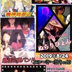 音楽と演劇への挑戦
