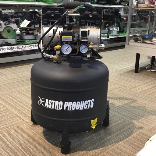 【店頭引取限定】【中古】【現状販売】ASTRO PRODUCTS アストロプロダクツ コンプレッサー 24,200円(税込)