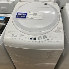 TOSHIBAの縦型洗濯機乾燥機