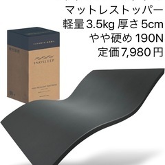 新品未開封 INOSLEEP マットレス ダブル マットレストッ...