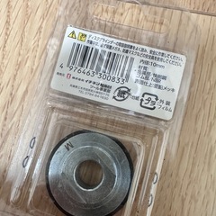 ディスクグラインダー用 インナーフランジ 100mm マキタの画像