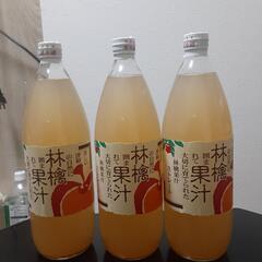 青森県産りんごジュース【王林・ふじ】