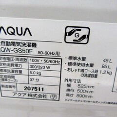 洗濯機 5.0kg 2018年製 AQUA AQW-GS50F ホワイト GLASS TOP 全自動 上開き 縦型 家電 アクア 苫小牧西店の画像