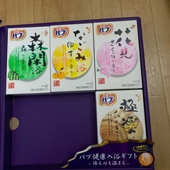 入浴剤　　32個