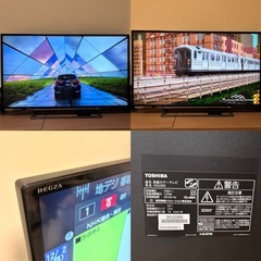 即渡し可能！12/20まで　東芝レグザ 43型 43G20X液晶テレビ REGZA