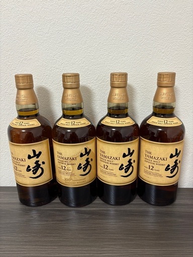 山﨑12年　4本　ウイスキー