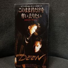 （ご予約済）(中古 CD)このまま君だけを奪い去りたい‐DEEN