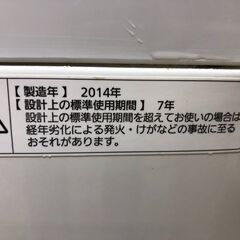 Panasonic 7㎏ ガンコな汚れえを強力洗浄「つけおきコース」３つの槽洗浄機能！洗濯機 NA-F70PB8 2014年製 【糸島市内 送料無料】1203-2の画像