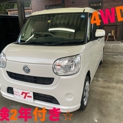 ご成約頂きました！ムーブキャンバス4WD！車検2年付き！H29年...