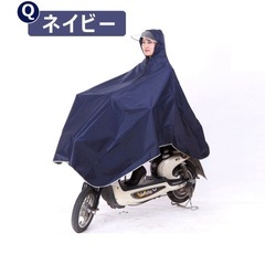 電動自転車の画像