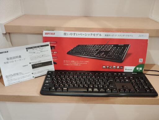 【BUFFALO】使いやすいベーシックモデル　有線キーボード　スタンダードモデル