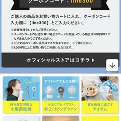 配送設置も対応[美品]シーリングファン付き天井照明ライト