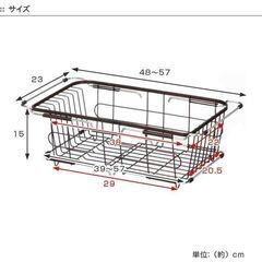 【新品未使用】天馬 シンク用 スチール 水切りかご  ブラウン 伸縮タイプ 皿立て 水切りラックの画像
