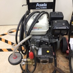 【中古】【店頭引取限定】ASADA 12180GP 高圧洗浄機 ...