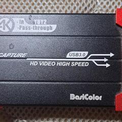 キャプチャーボード