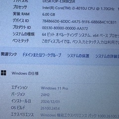 パナソニックCF-NX3 i3  6GB 320GBの画像