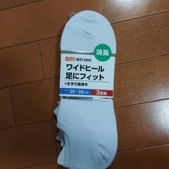 メンズ　新品　くるぶしソックス