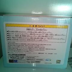 リラックマ バンブーファイバー タンブラー ペア 2個セット 新品 未開封の画像