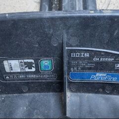 日立工機　エンジンヘッジトリマ　整備要の画像