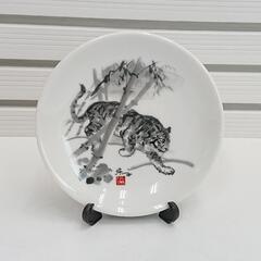 【中古品】【長期保管品】 福皿　戊寅の図　平成十年