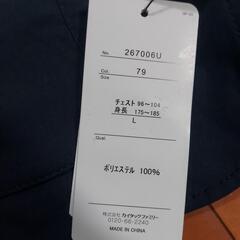 新品　エプロンベスト　Lの画像