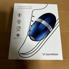 【値下げ】【未使用】靴の乾燥/消臭を行うシューズ・リフレッシャーの画像