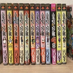 漫画 鬼灯の冷徹1-10巻&12-17巻