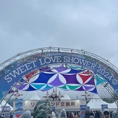 仕事疲れた