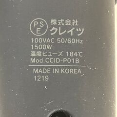 クレイツ ホリスティック キュア 大風量 速風力 ドライヤー CCID-P01B J0635の画像