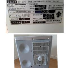 (直接引渡し限定)TOYOTOMI 石油ファンヒーター 9-12畳 LC-32Dの画像