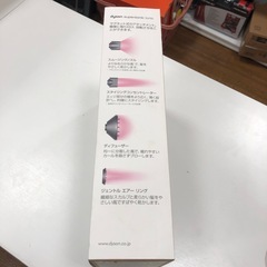 ダイソン　　ドライヤーの画像