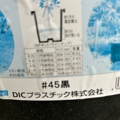 大きい 植木鉢 鉢 45センチ ブルーベリーなど果樹 の画像