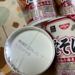 【お取引中】10個セット.ᐟ‪日清 極みだしそば きつね＆小海老天  の画像