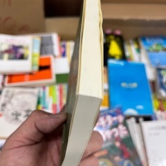 仮名論語の画像