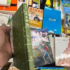 仮名論語の画像