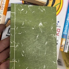 仮名論語の画像