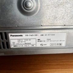 パナソニック　けむらん亭　燻製の画像