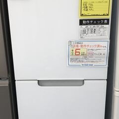 冷蔵庫  SHARP　シャープ　SJ-GD15H　2022年製　ホワイト