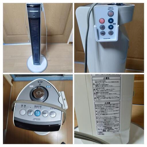 送風機能付きファンヒーター。