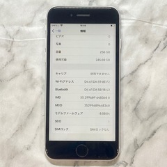 【新品バッテリー】iPhone8 SIMフリーの画像