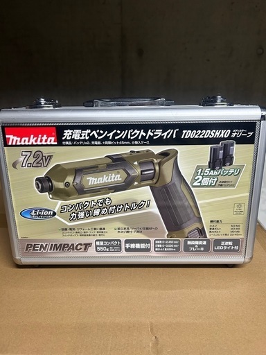 マキタ　ペンインパクトドライバー　
TD022DSHXO
