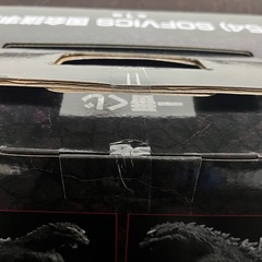 ゴジラ 一番くじ A賞 新品未開封品の画像