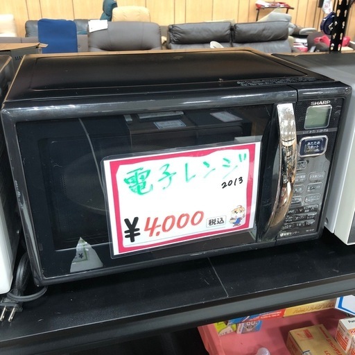 SHARP 電子レンジ