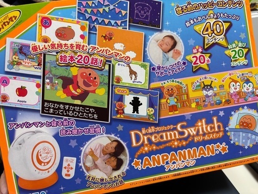 新品未使用ドリームスイッチアンパンマン【本体一式のみ】Dream