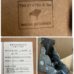 S783 ⭐高松辰雄商店 TAMATSU 折り畳みテーブル 幅120cm USEDの画像