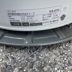 トヨトミ 自然通気形石油ストーブ KS-67H の画像