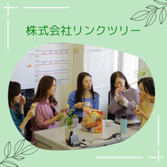 ロイヤルカスタマーセンターの一員を募集しています！博多駅近！