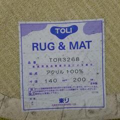 【定価41,800円】東リ　TOR3268ラグマット140×200cm全アクリルの画像